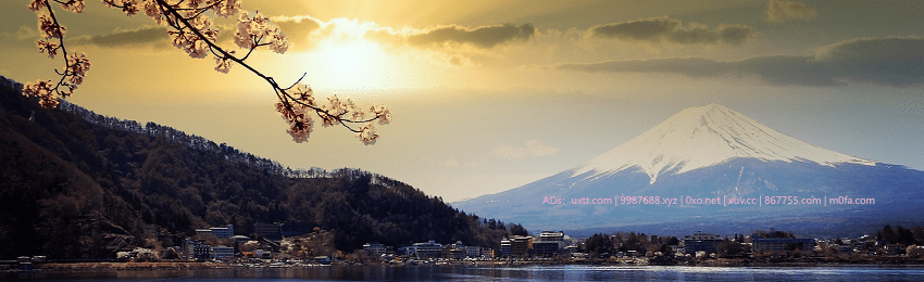 日本富士山下&樱花~