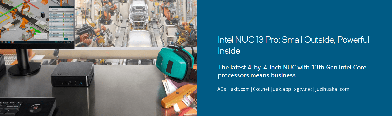 Intel NUC 13 Pro 迷你主机 i3-1315U 低配版发售 - 第3张图片